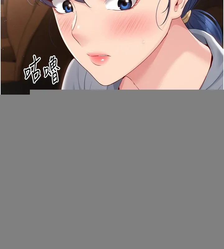 第32话-我来帮你深喉咙 77